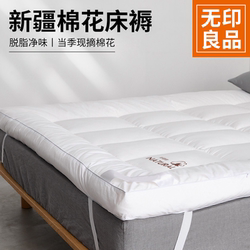 Muji Mattress for Home Bedroom, Cotton Mattress Pad, Special for Rental Apartments, 1.5m X 2m, Household Bedding Base Layer