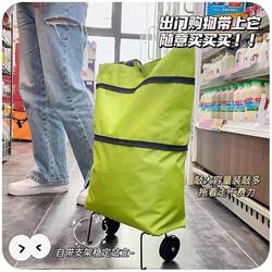 Folding Grocery Cart for Home Use, Lightweight Wheeled Shopping Trolley, Portable Backpack-Style Shopping Bag