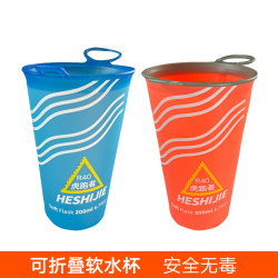 Marathon Cross-Country Running Sports Foldableing Soft Water Cup Outdoor Running Competition Convenient Cup Hydration Pot Forced Equipment