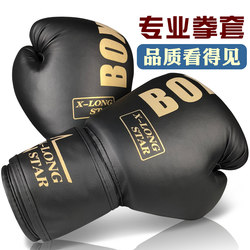 Professional Adult Boxing Gloves for Fighting, Muay Thai, Sanda, Punching Bag Fighting, Boys' Training, Complete Set of Children's Boxing Gloves for Boys and Girls