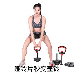 Kettlebell Handle Dumbbell Men's Fitness Women's Home Use Electroplated Kettlebell Accessories Adjustable Weight Push-Up Stand