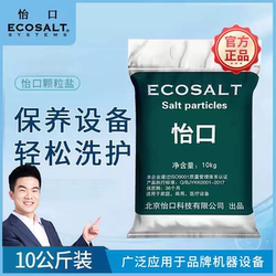 Ecosalt Soft Water Salt for Water Softeners, 20kg, Suitable for Home and Commercial Use, Regeneration Salt