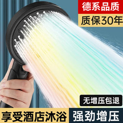 German-Style Pressurized Showerhead Set for Home Use, Powerful Pressurized Shower Faucet, Bathroom Showerhead