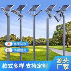 3m solar garden lights modern factory outdoor waterproof aluminum profile simple LED street lights 3.5m landscape lights