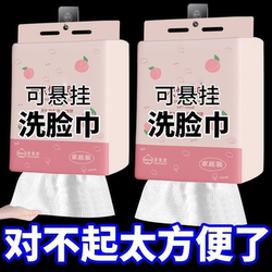 Hanging Disposable Face Towels with Pearl Texture, Thickened, Lint-Free Cotton Soft Towels for Beauty Salons