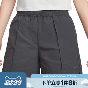 
NIKE Nike Women's Mid-waist Shorts Embroidered Small Hot Pants Hot Pants Woven Sport Pants FV6623-060