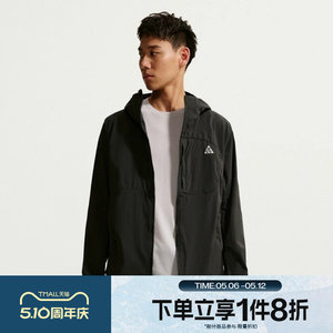 
Tabo NIKE Nike Men's ACG Outdoor Sports Leisure Fitness Jacket Jacket IF0960-010