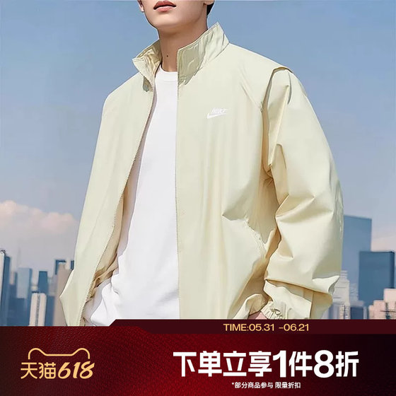 
Tabo NIKE Nike men's sports and fitness classic full-length zipper cardigan jacket HV1140-229