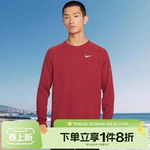 
Tabo NIKE Nike men's sports and leisure running long-sleeved T-shirt sweater HV2706-613