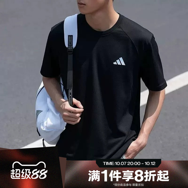 Tabo adidas Adidas мужская спортивная повседневная удобная футболка с короткими рукавами IA6093