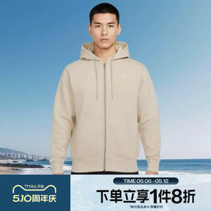 
Tabo NIKE Nike men's sports casual knitted hooded jacket FN3862-229
