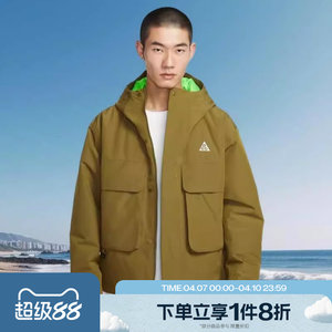 
Tabo NIKE Nike Men's ACG Sports Leisure Cotton Warm Jacket FV8682-368