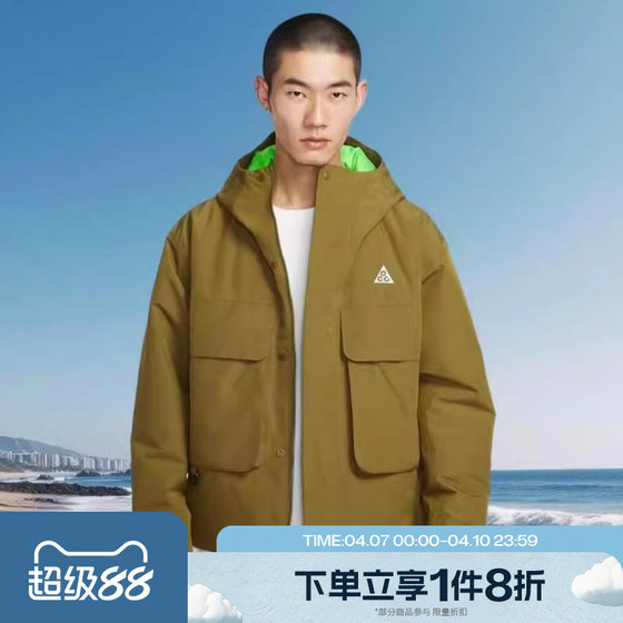 
Tabo NIKE Nike Men's ACG Sports Leisure Cotton Warm Jacket FV8682-368