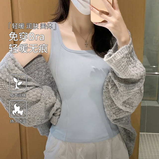 Women's 2025 warm and velvet beautiful back bra with built-in padded camisole all-in-one lyocell inner top