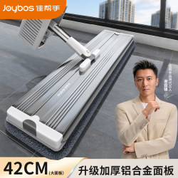 Jiabanshou 2025 New Model Household Hands-Free Flat Mop, One-Sweep Clean, Dual-Use for Dry and Wet, Floor Cleaning Magic Tool
