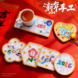 Year of the Horse New Year DIY Material Kit for Children Creative Mosaic Coaster Collage Handmade Set