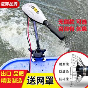 
Suyi brushless marine electric propeller 12v outboard motor electric propeller high power electric stern motor