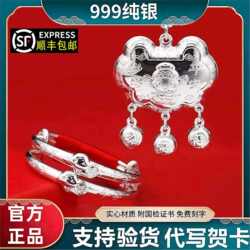 Baby Bracelet Dragon Snake Horse Jewelry Longevity Lock Safety Lock Full Moon First Birthday Hundred Days Birthday Gift Set