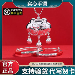 Baby Bracelet Dragon Snake Horse Jewelry Longevity Lock Safety Lock Full Moon First Birthday Hundred Days Birthday Gift Set