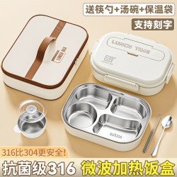 316 Stainless Steel Compartmentalized Lunch Box for Office Workers, Microwaveable Bento Box, 2025 New Model for Junior High School Students