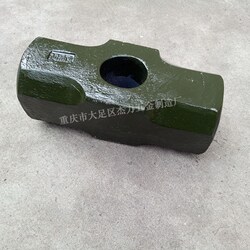 Octagonal Hammer, Octagonal Hammer Head, Large Hammer, Large Iron Hammer, Mason's Hammer, Construction Hammer, Wall-Breaking Hammer, Fitness Hammer, Two-Handed Hammer, Sledgehammer