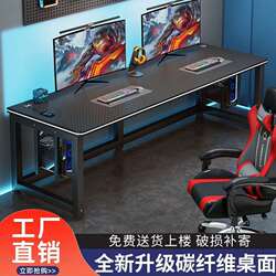 Mobile gaming table and chair practical double student home desktop multi-function bedroom e-sports table and chair set integrated