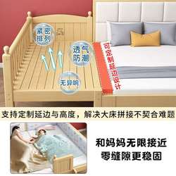 Children's solid wood bed household crib simple small apartment splicing bedside bed second child thickened solid wood large bed