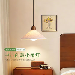 Medieval-Style Chandelier, Song Dynasty Aesthetics, Small Chandelier for Dining Room, Rice Paper Bedroom Bedside, Japanese-Style High-End Bar Counter Small Chandelier