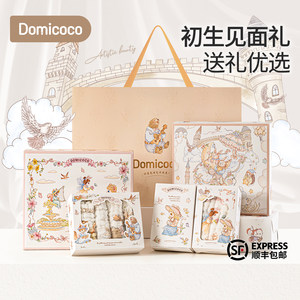 
Domicoco newborn baby meeting gift full moon gift high-end gift newborn baby high-end gift box set supplies