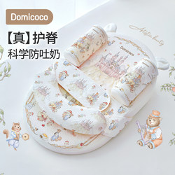 Domicoco Anti-Vomiting Slope Pillow for Newborns, Adjustable Baby Slope Cushion, Bed-In-Bed Feeding and Sleeping Aid