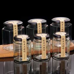 Glass jar sealed food-grade small lidded chili jam tea special honey lemon paste six-sided storage bottle