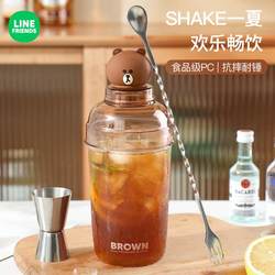 Chek cup hand-beating lemon tea drink hand-cranked kettle milk tea shop special beating drink making tool set shake cup