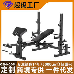 Fitness Equipment, Multi-Functional Weight Bench, Bench Press Rack, Barbell Bench, Squat Rack, Barbell Rack, Barbell Set, Home Fitness