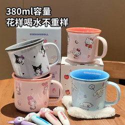 Sanrio Cute Ceramic Mug Kuromi Drinking Cup High-Value Coffee Cup for Boys and Girls Birthday Gift