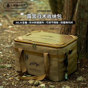 
New outdoor multi-function camping tactical storage bag with table plate and camping portable equipment outdoor debris bag