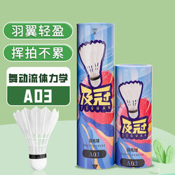 Badminton Shuttlecocks, Durable, 3/6/12 Pieces, Wind-Resistant, Stable Flight, Family Pack, for Students, Indoor and Outdoor Entertainment Use