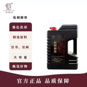 pine smoke landscape Latest Best Selling Praise