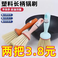 Plastic Long-Handled Pot Brush, Kitchen Cleaning Brush That Doesn'T Hurt Your Hands, Removes Grease, Strong and Durable, Multifunctional Kitchen Brush