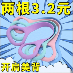 Colorful Yoga Resistance Band for Women, Multifunctional Fitness Elastic Rope to Improve Rounded Shoulders and Hunchback, Exercise Waist and Abdomen, Fitness Tool