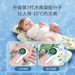 Baby stroller cooling mat baby g baby stroller ice pad dining chair gel pad safety seat cooling pad double-sided breathable summer pass