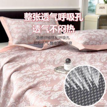 
Category a maternal and infant grade summer ice silk mat machine washable bamboo mat bed sheet summer 2025 new style winter and summer dual use