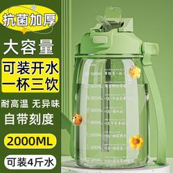 2000ml Large Capacity Water Bottle for Girls, High-Looking Sports Water Bottle, Large Belly Cup, 2025 New Portable Bottle