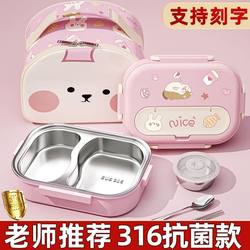 316 Stainless Steel Lunch Box, Special Insulated Lunch Box for Primary School Students, High-Looking Lunch Box for Kidsren and Girls, Large Capacity with Compartments