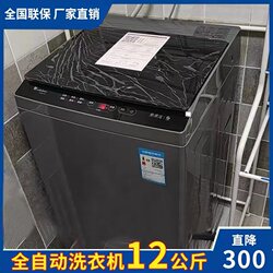 Fully Automatic Washing Machine 7.5/10/15/20kg Washing, Drying, and Spinning Integrated Large Capacity for Home Rental and Dormitory Use