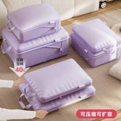 Japanese Travel Clothing Storage Bag, Travel Business Trip Luggage, down Jacket Compression Bag, 2025 New Storage Bag