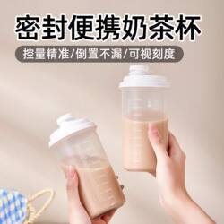 Multifunctional Sealed Storage Container, Food-Grade, Large-Capacity Household Refrigerator Cold Brew Cup with Lid, Leak-Proof, Portable Soy Milk Cup