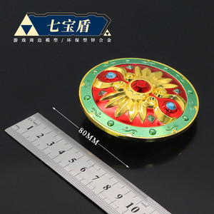 Zelda Legend of the Kingdom of Tears Seven Treasure Shield Metal Shield Model Metal Display Toys 8CM