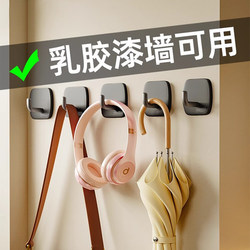 Taili hole-free metal viscose hook