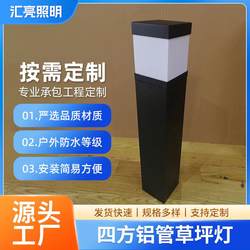 Solar New Chinese Style Modern Simple Column Lamp Courtyard Aluminum High Power Outdoor Waterproof Aluminum Lawn Floor Lamp