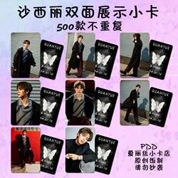 Sasili small card self-printed Thai badminton peripheral polaroid postcard signed photo lomo card 3 inches double-sided